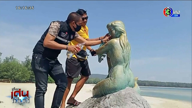 สาวป่วยจิตแต่งหน้านางเงือกทอง