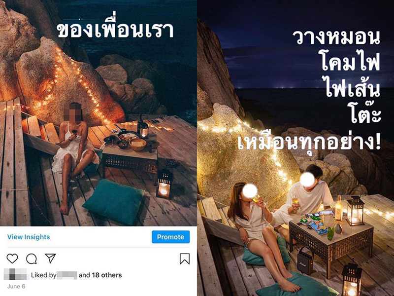 ข่าวก๊อปมุมถ่ายรูป