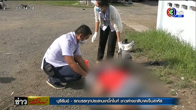 บิ๊กไบค์ชนรถพ่วง