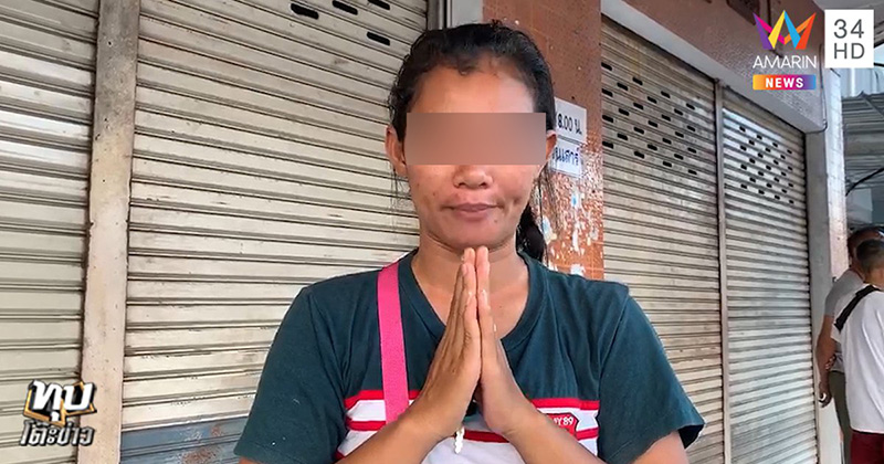 ตำรวจยึดรถ