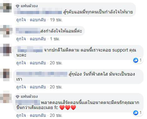 แอมมี่ The Bottom Blues