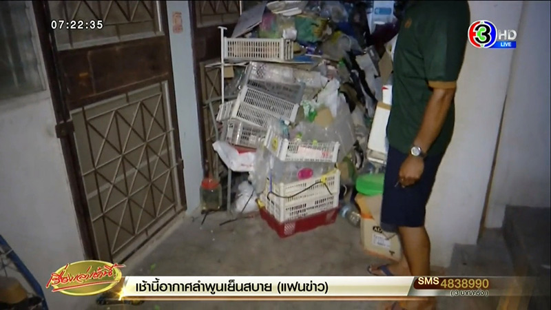 ยายวัย 97 สะสมขยะล้นคอนโด