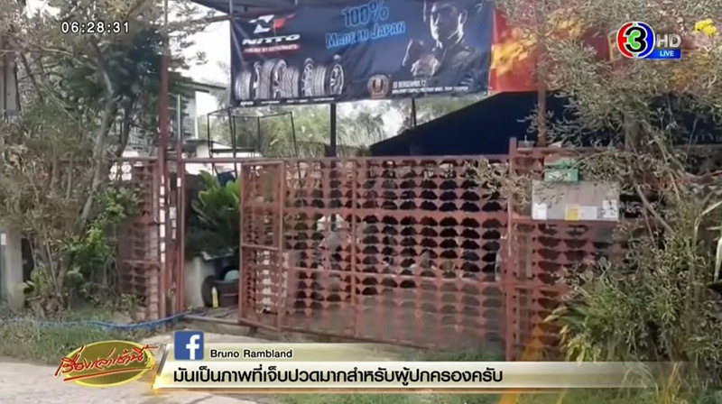 สารเคมีรั่ว ย่านบางพลี