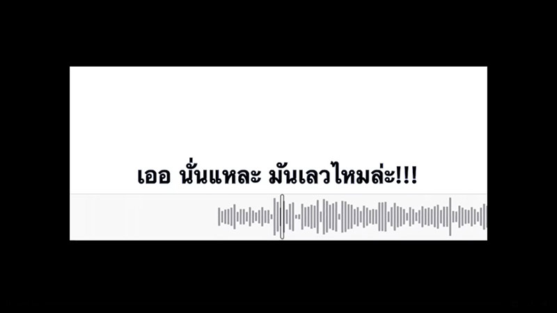 คลิปครูด่านักเรียน 