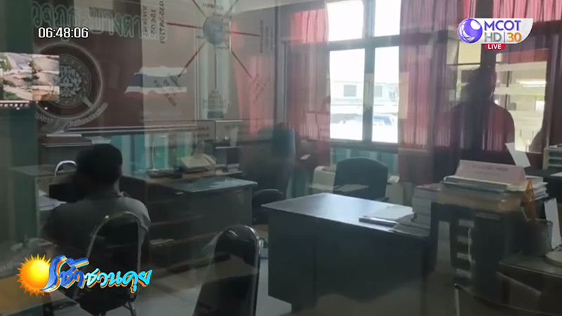 ลวนลามเด็ก