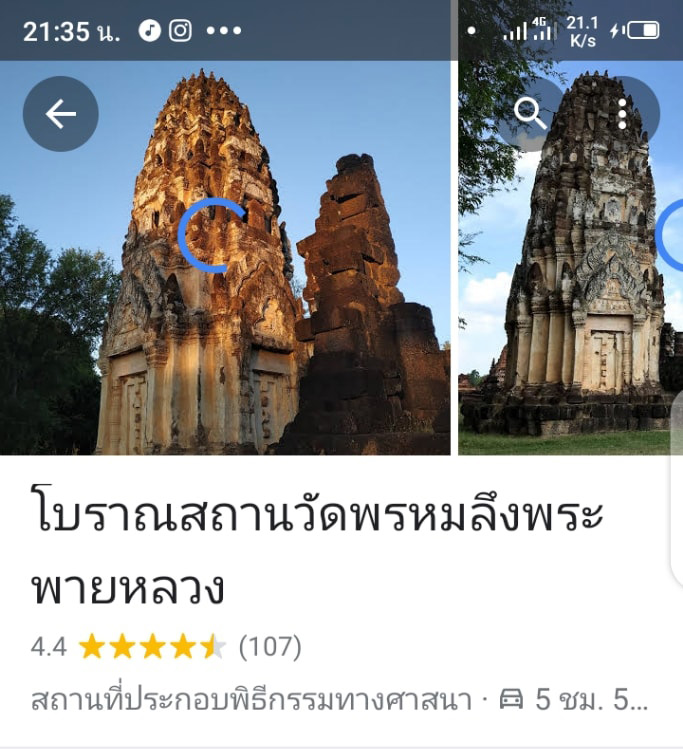 เปลี่ยนชื่อวัด เติมคำ ลึงพรหม