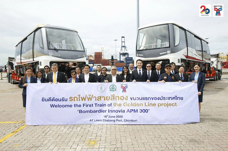 รถไฟฟ้าสายสีทอง