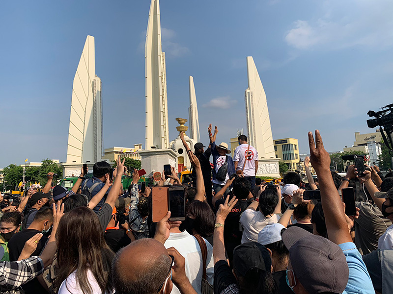 เยาวชนปลดแอกประท้วง