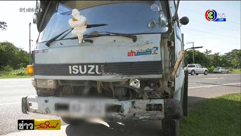 บิ๊กไบค์ชนรถพ่วง