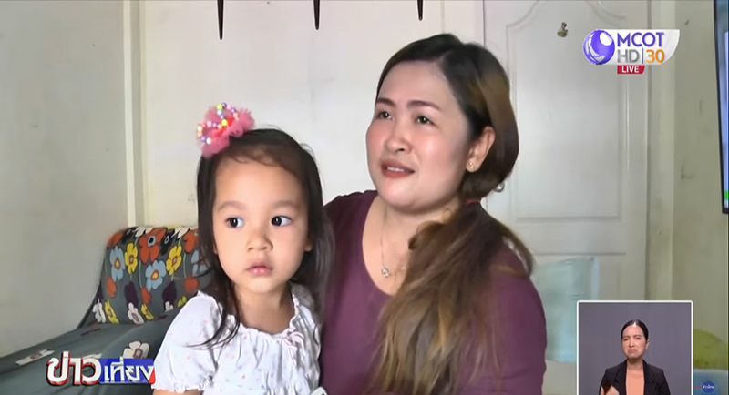 น้องต้นหนาว