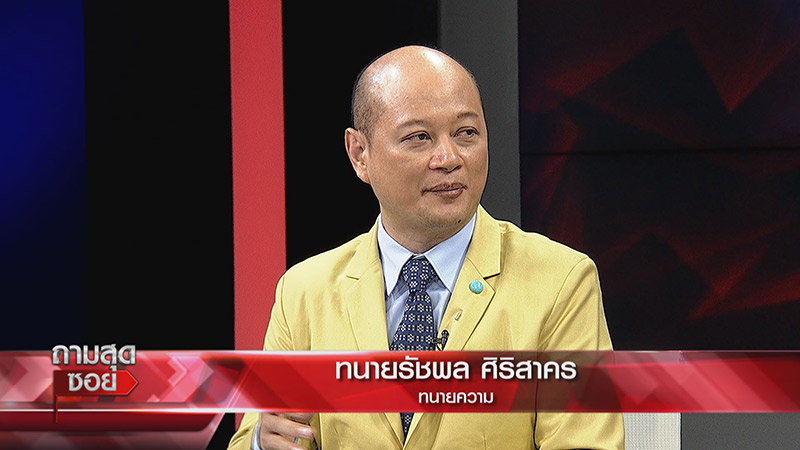 คดีบอส กระทิงแดง