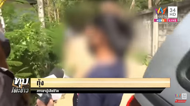 ข่าวพ่อฆ่าลูก