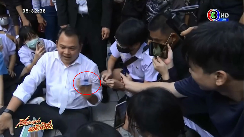 ณัฏฐพล ทีปสุวรรณ