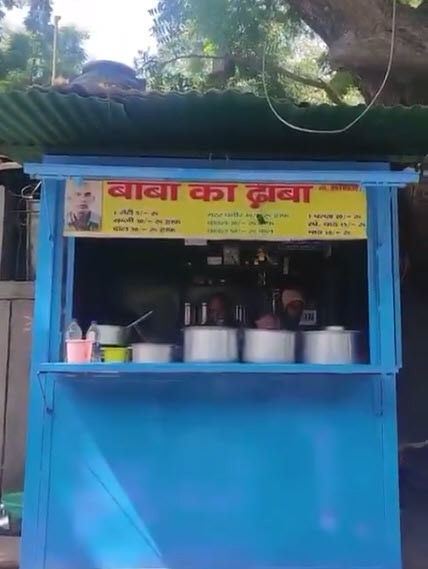 ตาร่ำไห้ขายข้าวแกงไม่ได้