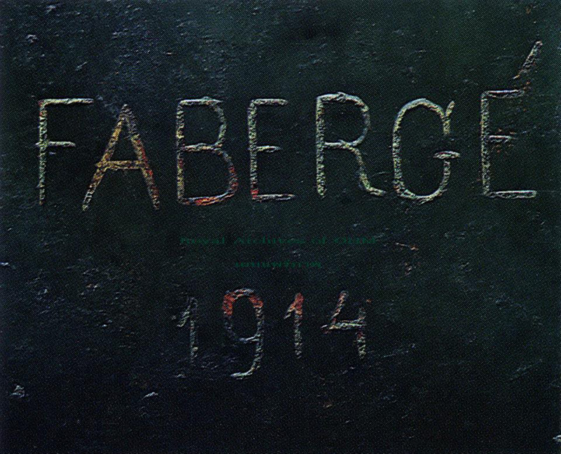 พระแก้วมรกตน้อย