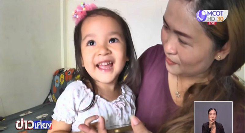 น้องต้นหนาว