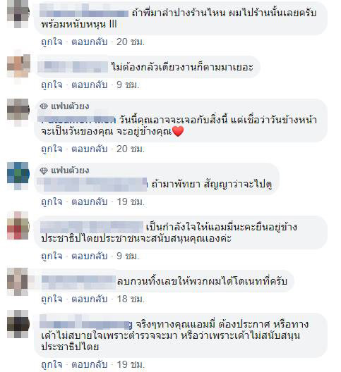 แอมมี่ The Bottom Blues