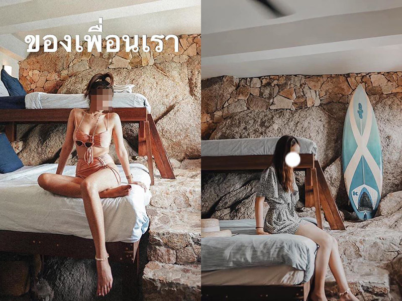 ข่าวก๊อปมุมถ่ายรูป