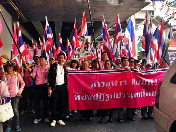 ม็อบจุฬา