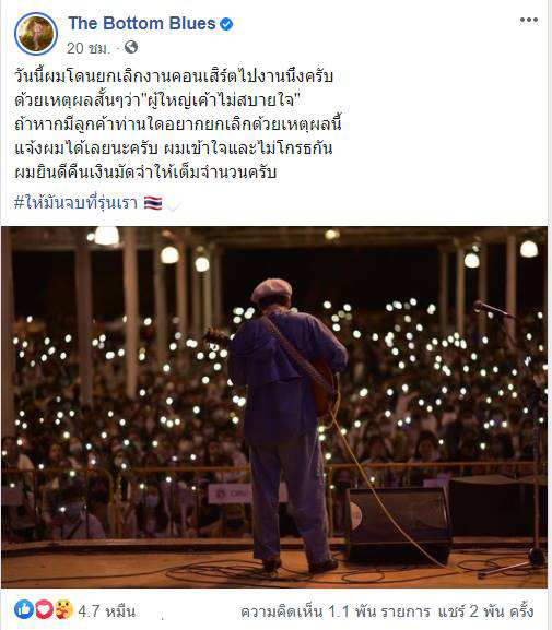 แอมมี่ The Bottom Blues