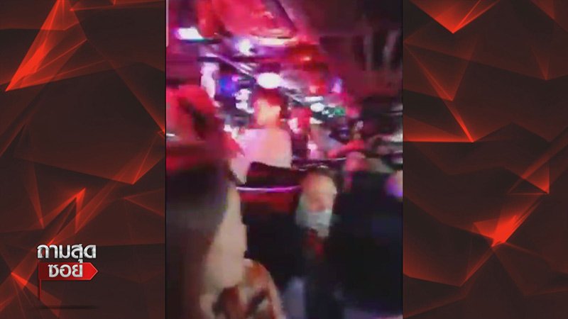 รถไฟชนรถบัส