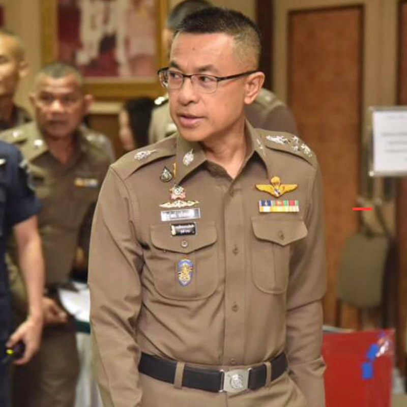 ฉายาตำรวจ ปี 2563