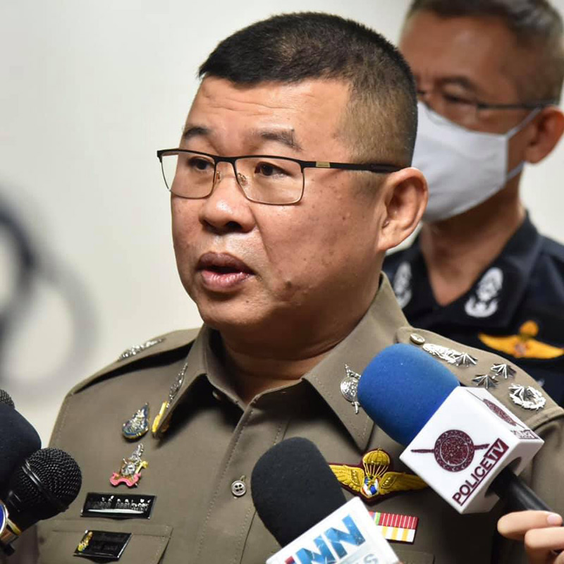 ฉายาตำรวจ ปี 2563