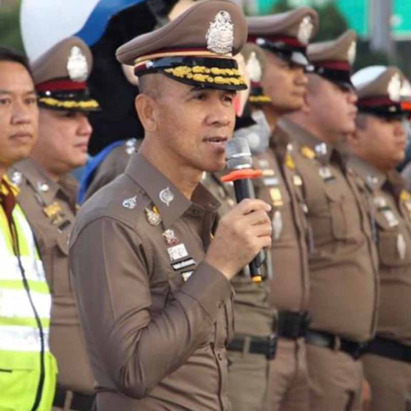 ฉายาตำรวจ ปี 2563