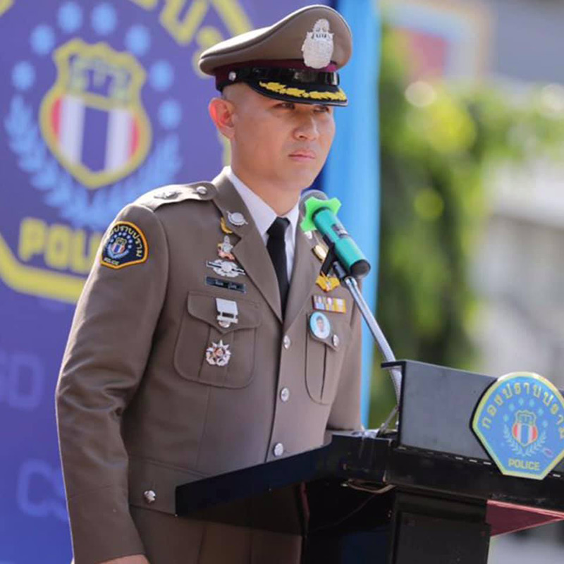 ฉายาตำรวจ ปี 2563