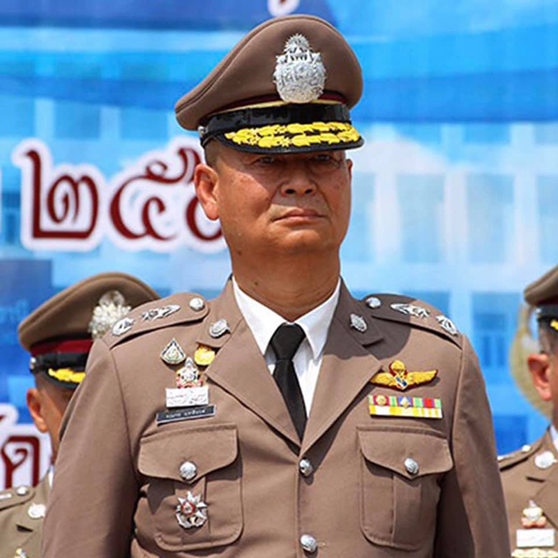 ฉายาตำรวจ ปี 2563