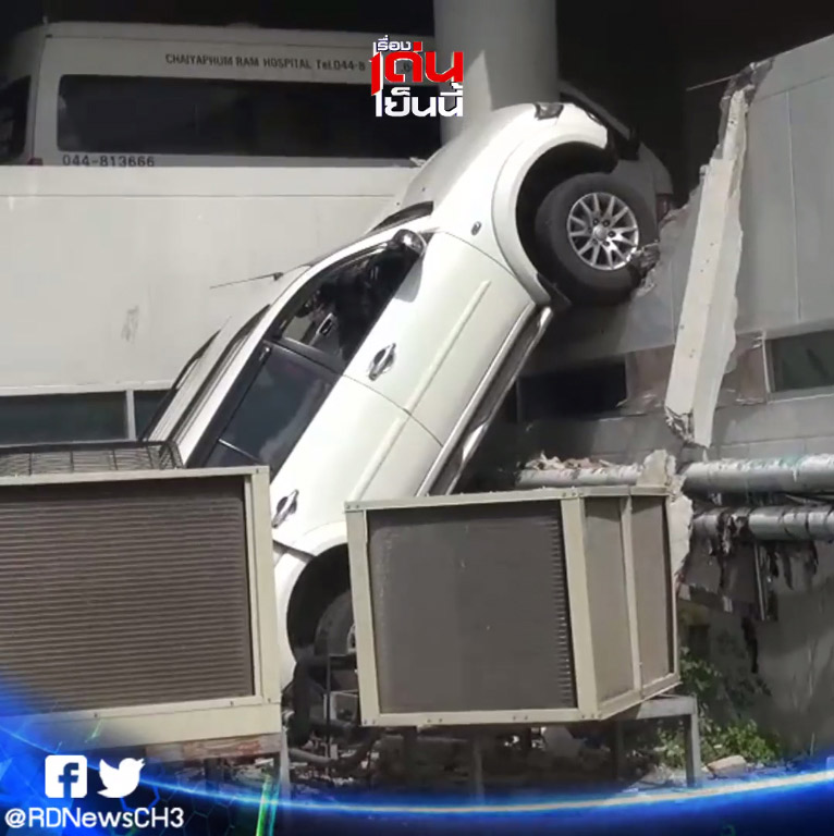 ปาเจโร่ตกลานจอดรถ