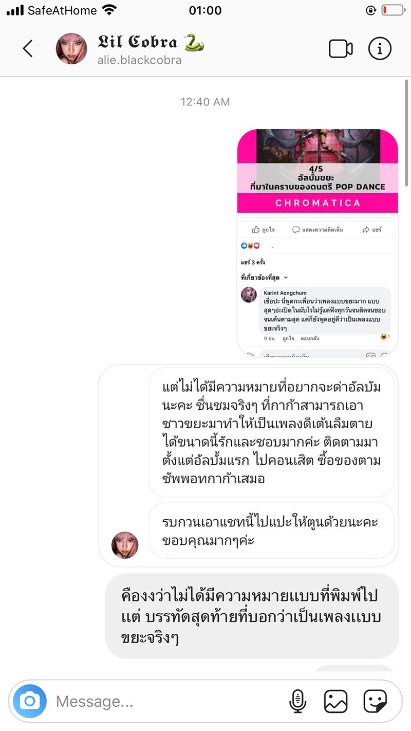 ตูนหิ้วหวี