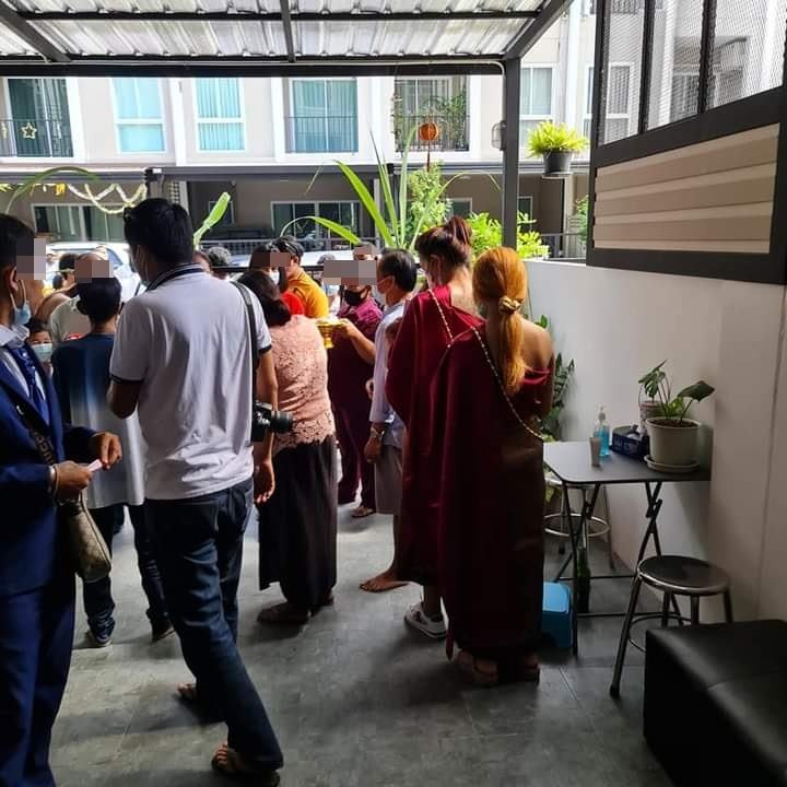 ญาติยืมบ้านจัดงานแต่ง