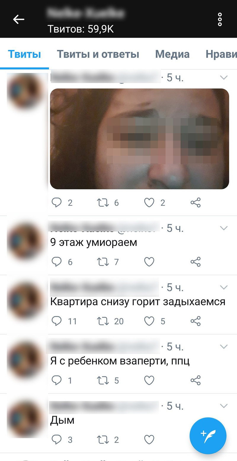 ไฟไหม้อพาร์ตเมนต์ แม่ลูกดับ