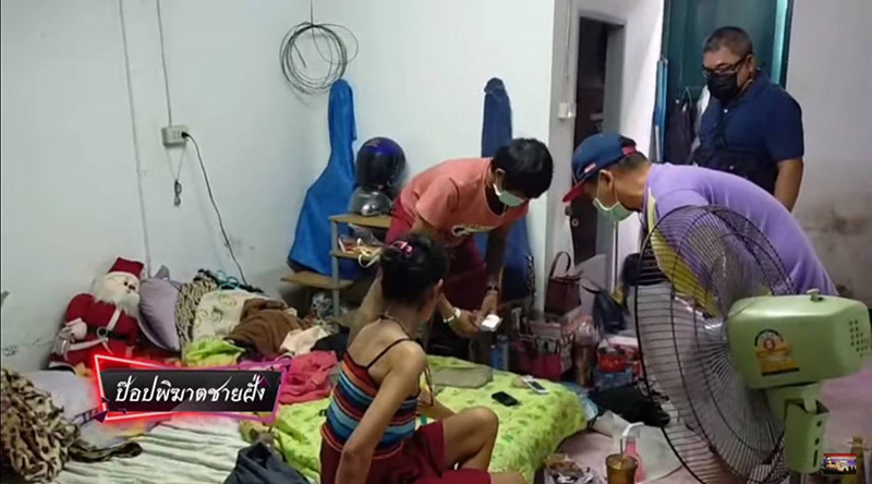 ลูกซื้อยาให้แม่เสพโดนจับคู่