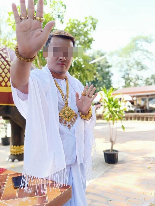 ข่าวร่างทรงล้อเจ้า