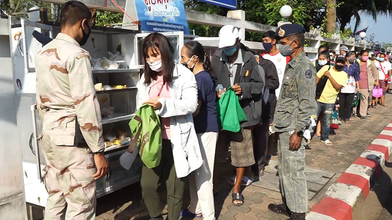 ตู้ปันสุข