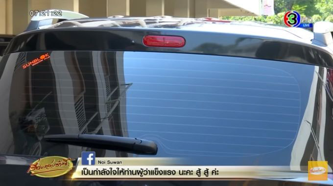 ซื้อรถป้ายแดงได้รถทดลองขับ