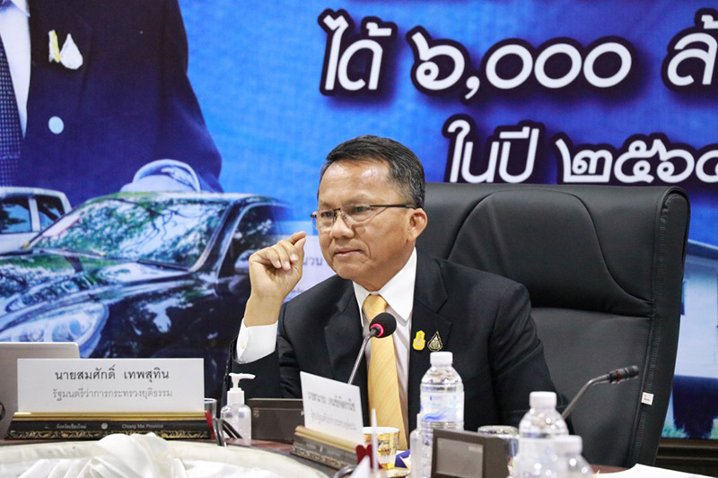 สมศักดิ์ เทพสุทิน