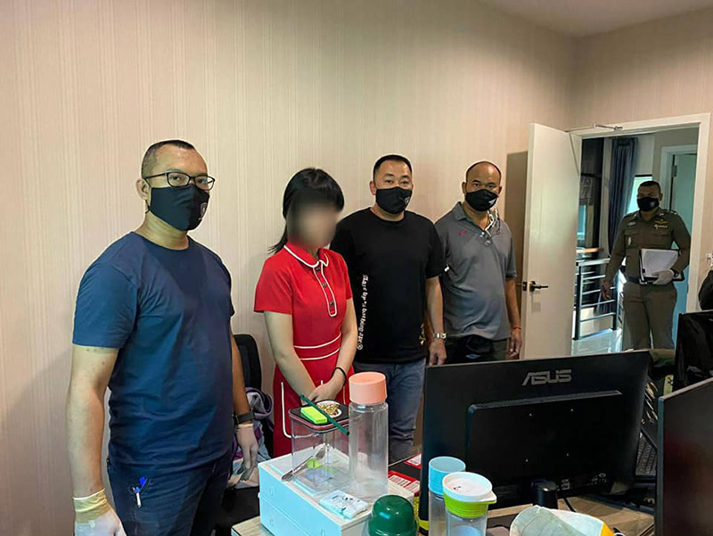 จับบ่อนพนันออนไลน์