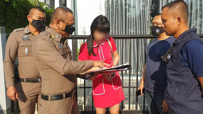 จับบ่อนพนันออนไลน์