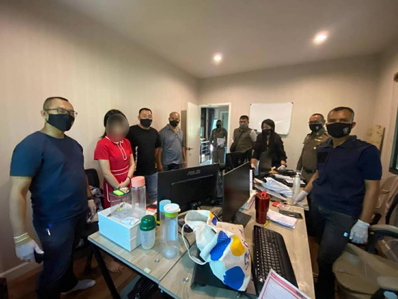 จับบ่อนพนันออนไลน์