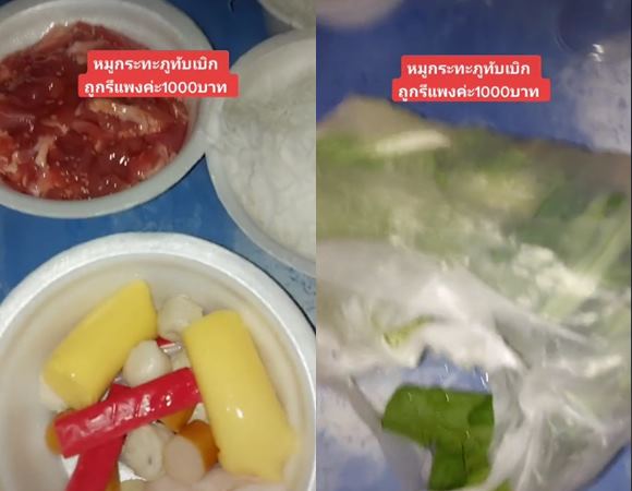 หมูกระทะภูทับเบิก