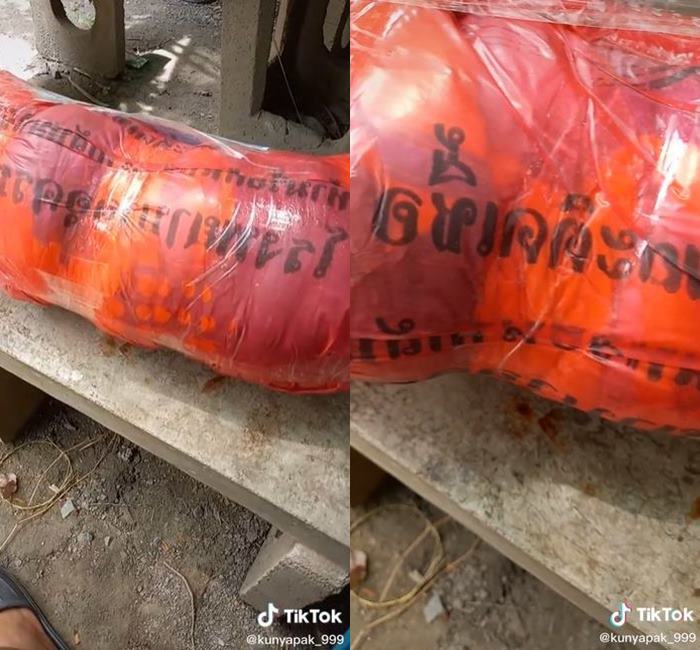 สั่งหมอนข้าง ใส่ถุงขยะติดเชื้อให้ลูกค้า