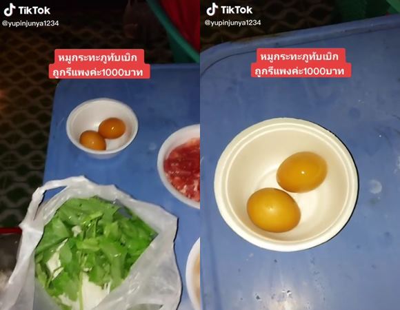 หมูกระทะภูทับเบิก