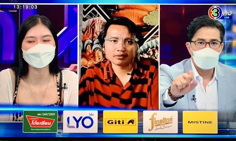 อดีตภรรยาครูไพบูลย์