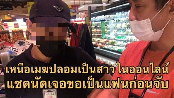 หนีคดียาเสพติด