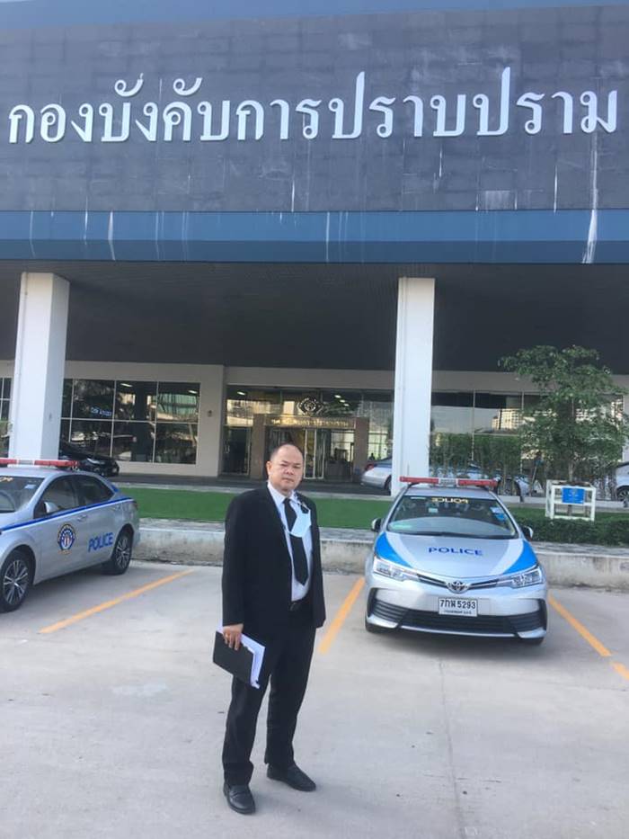 ทนายรยุทธ บุญวงไส