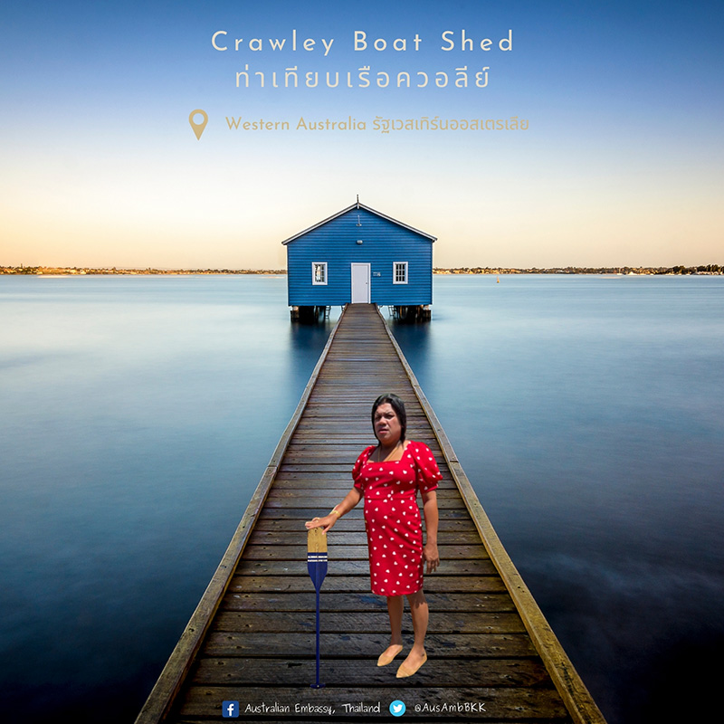 พระมหาเทวีเจ้า 