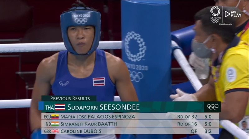 สุดาพร สีสอนดี คว้าเหรียญทองแดง